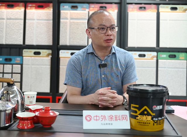 匠心筑美！美惠如何引领仿石漆的“价值未来”？——专访美惠涂料总经理康惠冬