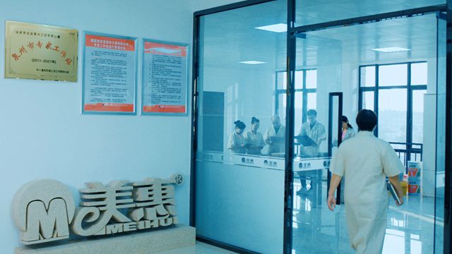 匠心筑美！美惠如何引领仿石漆的“价值未来”？——专访美惠涂料总经理康惠冬