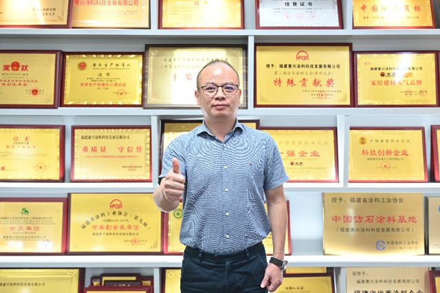 匠心筑美！美惠如何引领仿石漆的“价值未来”？——专访美惠涂料总经理康惠冬