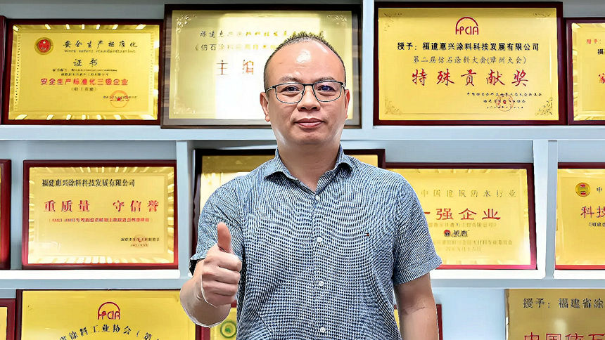 匠心筑美！美惠如何引领仿石漆的“价值未来”？——专访美惠涂料总经理康惠冬