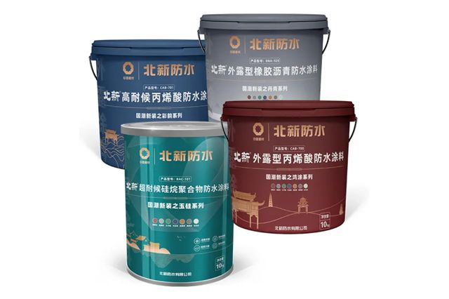 致敬百年守护！北新防水以防水之名打造文化地标，赓续城市文脉