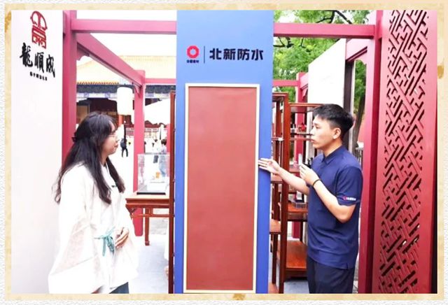 致敬百年守护！北新防水以防水之名打造文化地标，赓续城市文脉