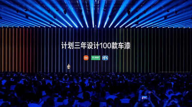 PPG携手小米汽车，打造专属定制车漆“紫水晶”