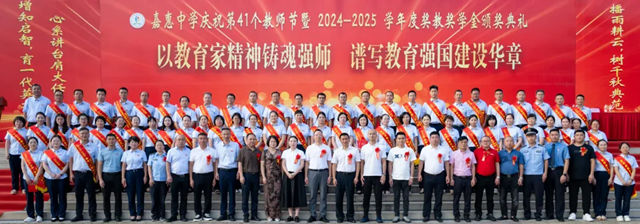 聚焦教育赋能！美惠助力嘉惠中学校园文化墙建设
