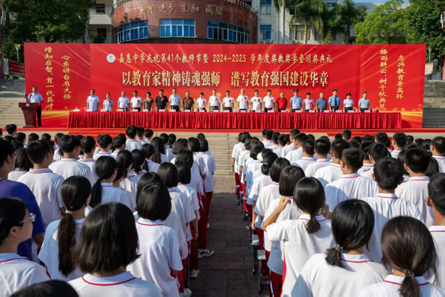 聚焦教育赋能！美惠助力嘉惠中学校园文化墙建设