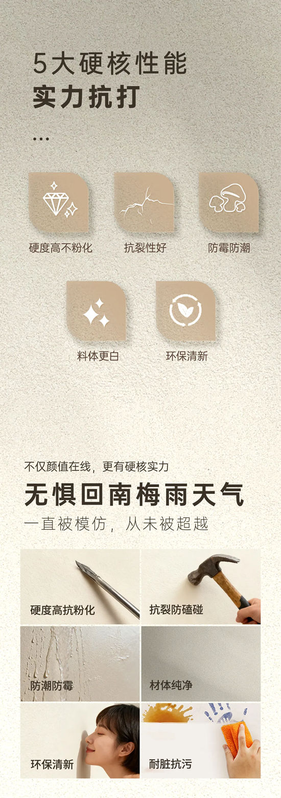 双专利加持！嘉宝莉雅晶石家族再添新成员