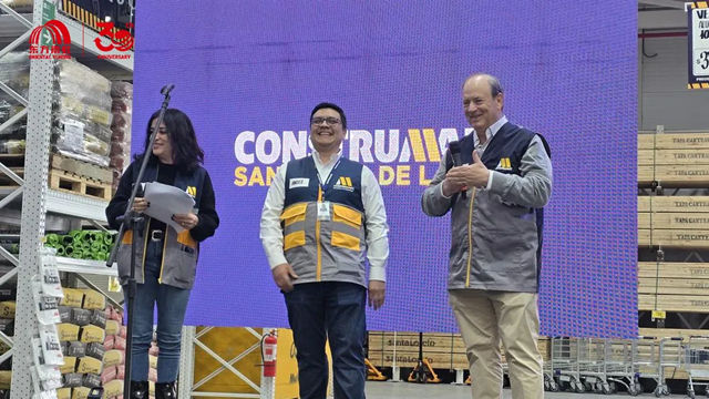 东方雨虹旗下全资控股公司智利Construmart建材超市第32家门店盛大开业