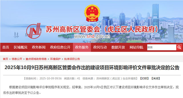 1000万投资引爆60%产能狂飙！湛新树脂苏州基地年产能突破2.6万吨