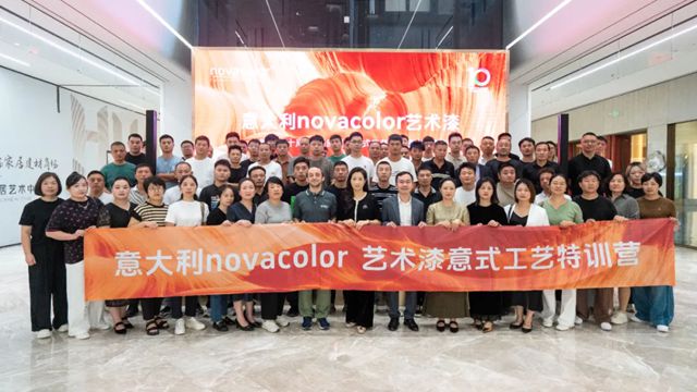 意大利novacolor艺术漆中国市场10周年巡回展暨意式工艺特训营（南昌站）圆满落幕