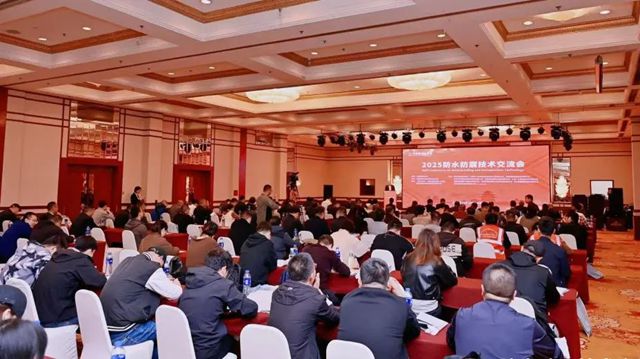 再获殊荣！卓宝科技参建2项工程入编2025年《优质工程防水材料与技术》白皮书