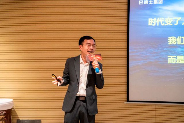 战略赋能，破局增长 | 巴德士艺术漆「抖音同城AI获客」训战营圆满结束