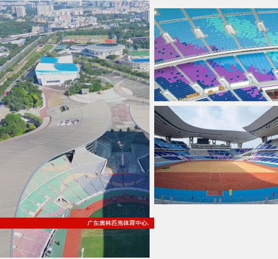 全运会倒计时20天，嘉宝莉已就位！