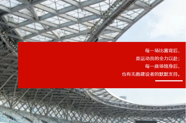 全运会倒计时20天，嘉宝莉已就位！