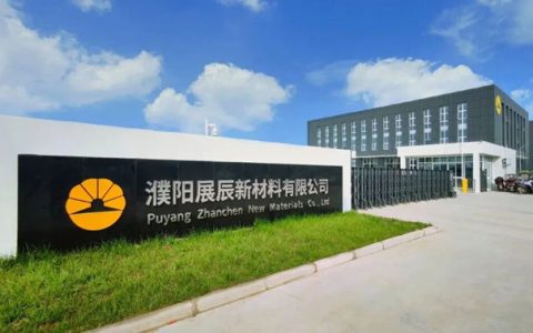 连获多项国家级荣誉！展辰新材以卓越实力引领行业绿色智造新风向