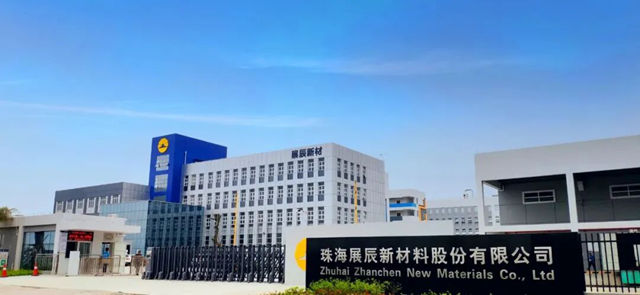 连获多项国家级荣誉！展辰新材以卓越实力引领行业绿色智造新风向