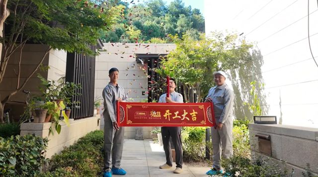 马上焕新理想家丨他的秘密基地，藏着三棵树马上住的暖心服务