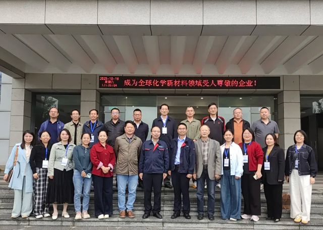 中学化学卓越教师走进邦弗特，产教融合赋能科学教育