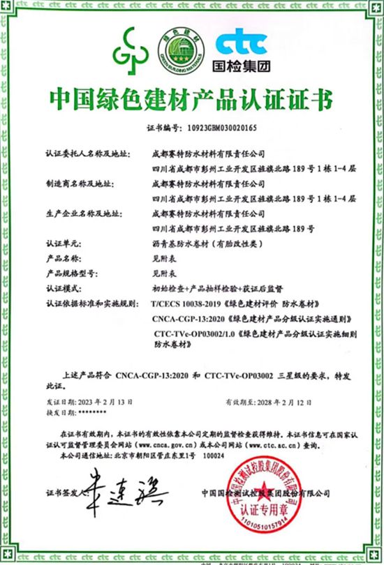 北新防水参建项目入选2025优质工程白皮书！医疗防水技术方案获权威认可