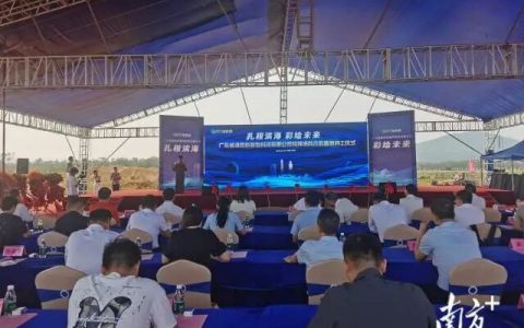 6亿涂料生产基地茂名奠基，粤西加速布局高端工业涂料市场
