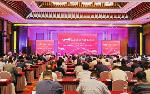 北新建材与宝业集团签署战略合作协议