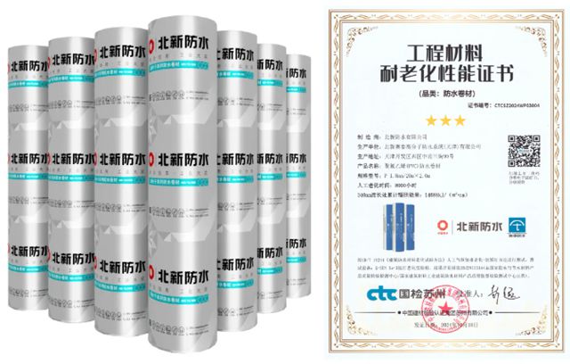 北新防水PVC品质助力郑州太古可口可乐新厂正式投产，共筑饮料行业绿色智能新标杆！
