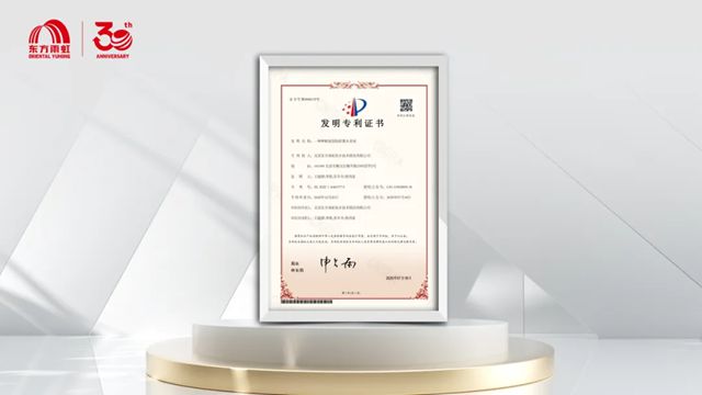 技术革新驱动美好人居：东方雨虹桃花源以专利创新响应“好房子”时代要求