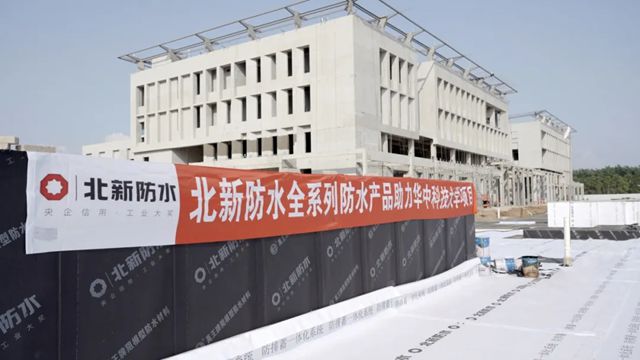 北新防水：北新防排蓄一体化系统解决方案，为校园“呼吸”献妙招