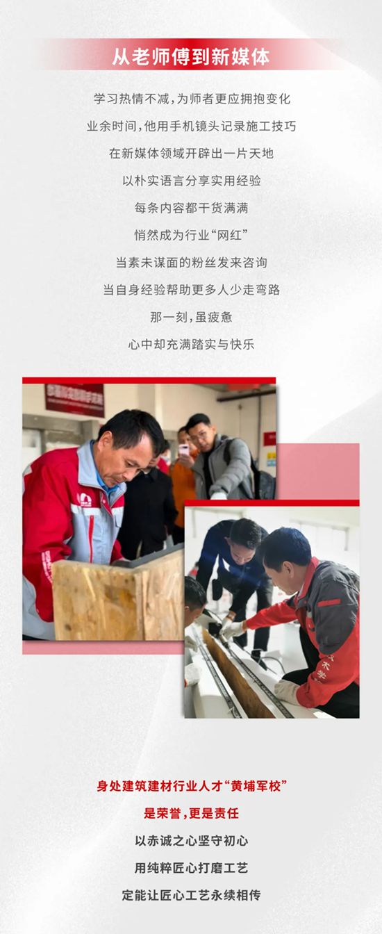 东方雨虹 | 这里是建材行业人才的“黄埔军校”