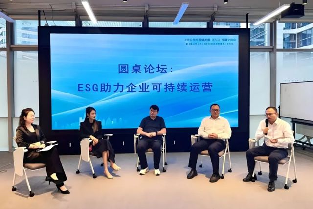 荣耀上榜！科顺股份获评「佛山市杰出ESG案例企业」