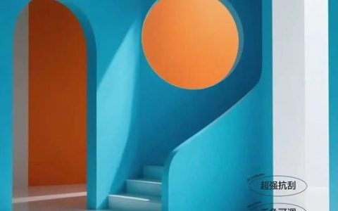 嘉宝莉 |不是每一 款涂料都有资格叫「超能」！