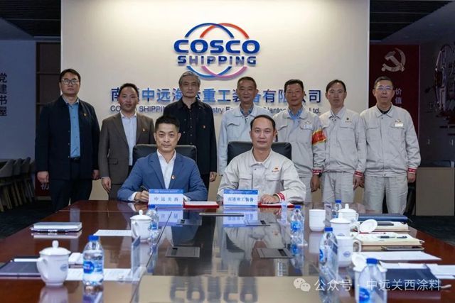 中远关西与南通重工装备开展党建共建活动