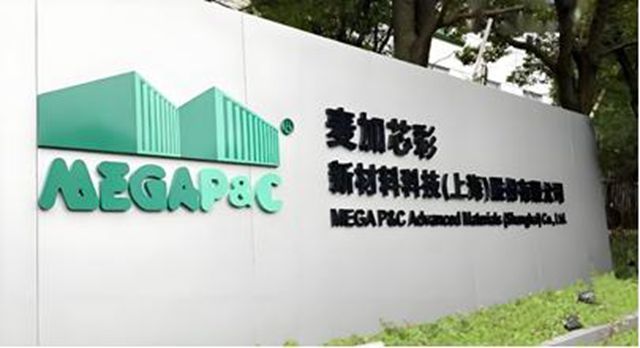 狂揽1.65亿利润！麦加芯彩这份“反常”财报背后，透露出行业巨变信号