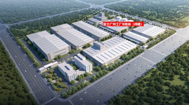 亚士保留两个核心产能基地，拟出售五地两类八宗资产