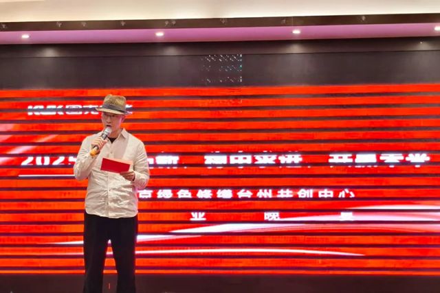 浙南添新力！固克绿色修缮（台州）共创中心盛大开业！