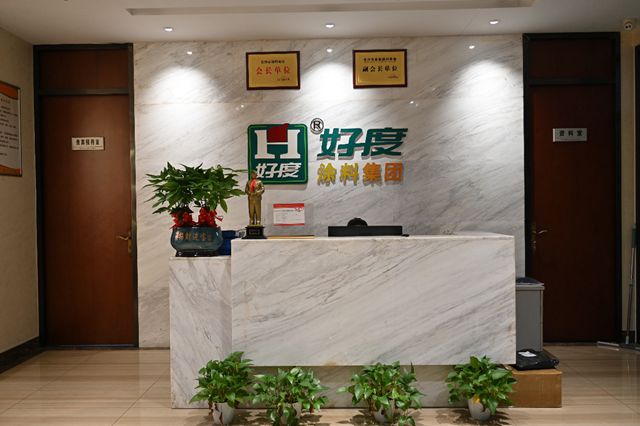 好度涂料周利民：平和地接受 不屈地奋斗——专访长沙好度涂料有限公司董事长周利民