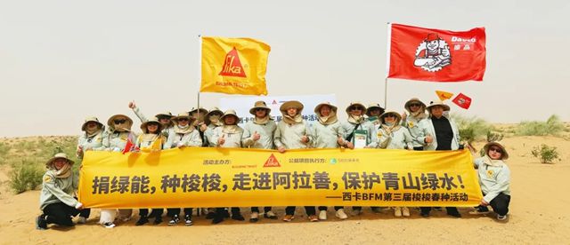 西卡德高荣获「高质量发展创新示范企业」