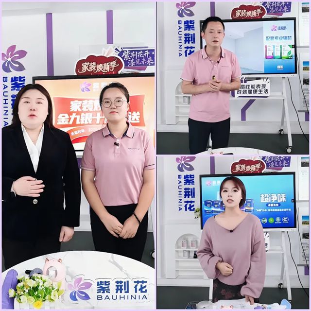 紫荆花家装焕新季｜总部直播狂揽645万！江西专场5大“厂补神券”抢先锁定！
