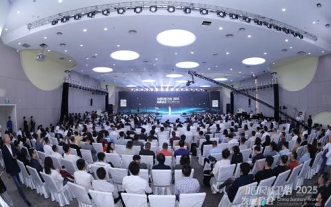 秦占学会长应邀出席“2025民族卫浴发展峰会”并致辞