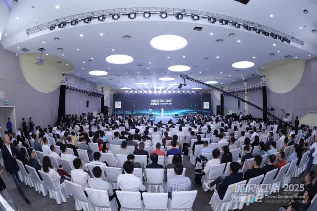 秦占学会长应邀出席“2025民族卫浴发展峰会”并致辞