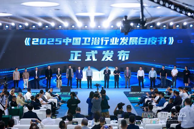 秦占学会长应邀出席“2025民族卫浴发展峰会”并致辞