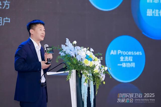 秦占学会长应邀出席“2025民族卫浴发展峰会”并致辞