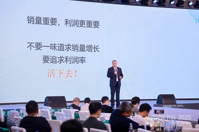 秦占学会长应邀出席“2025民族卫浴发展峰会”并致辞