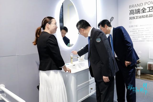 秦占学会长应邀出席“2025民族卫浴发展峰会”并致辞