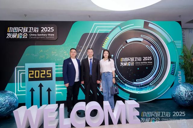 秦占学会长应邀出席“2025民族卫浴发展峰会”并致辞