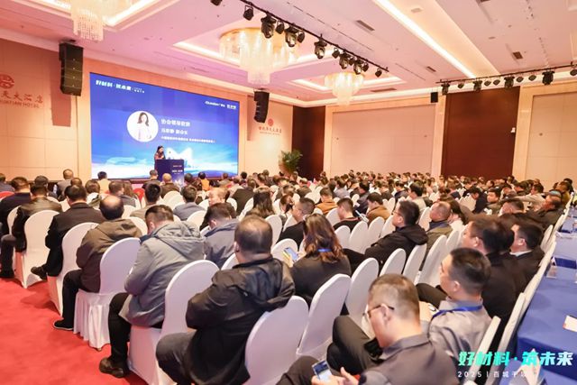 中国建筑材料流通协会应邀出席“好材料·筑未来——百城干项万品行动计划”启动仪式