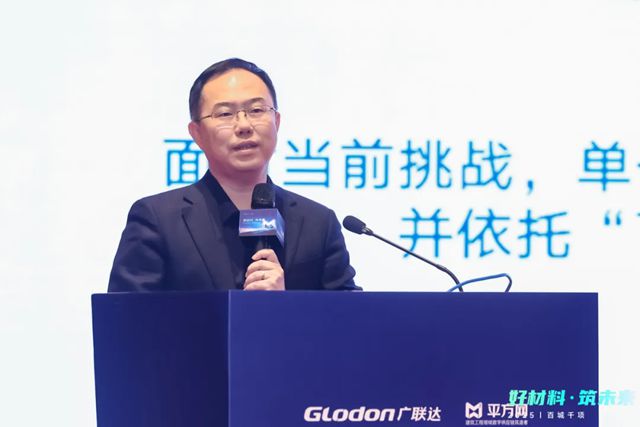中国建筑材料流通协会应邀出席“好材料·筑未来——百城干项万品行动计划”启动仪式