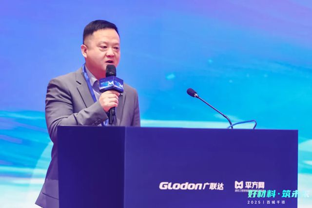 中国建筑材料流通协会应邀出席“好材料·筑未来——百城干项万品行动计划”启动仪式
