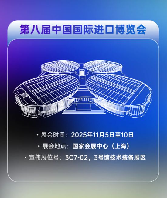 宣伟进博“涂”启新程，共绘绿色未来