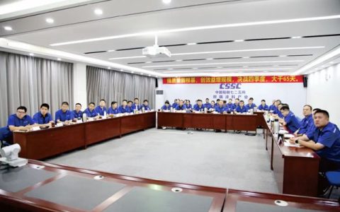 提质量固根基，创效益增规模——双瑞涂料召开三季度工作会部署四季度决胜举措