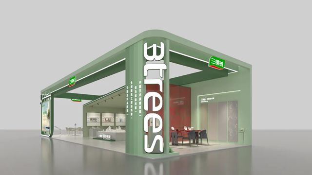 倒计时1天！与三棵树共赴2025城博会，开启城市焕新之旅